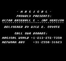 Image n° 1 - screenshots  : Ultra Baseball Jitsumeiban